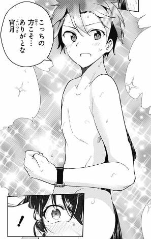 ド級編隊エグゼロス