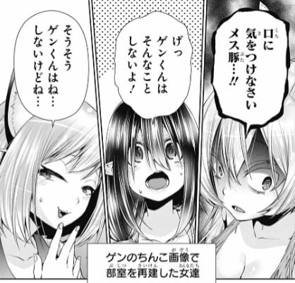 乙女のはらわた星の色
