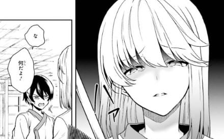 淫らな邪教に巣食うモノ