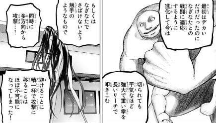 インフェクション