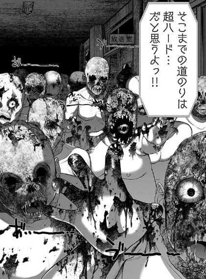 デッドチューブDEADTube