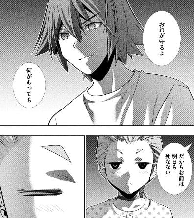 パラレルパラダイス