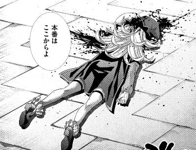 パラレルパラダイス