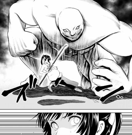 インフェクション