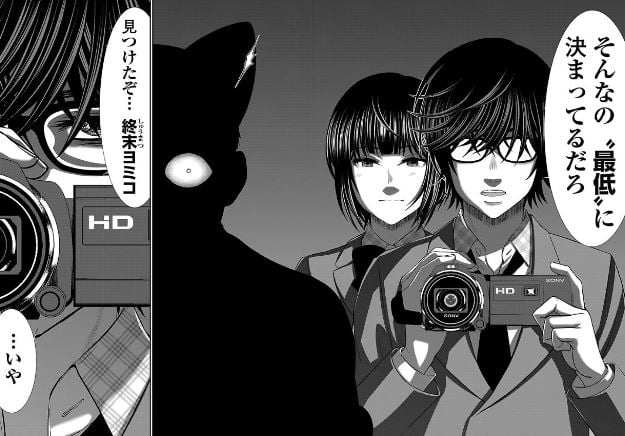 デッドチューブDEADTube