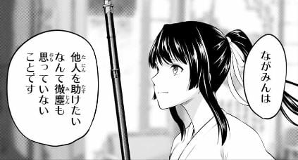インフェクション