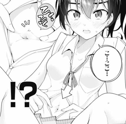 ド級編隊エグゼロス