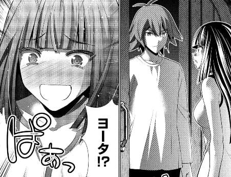 パラレルパラダイス