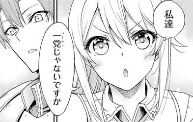 ゴブリンスレイヤー外伝