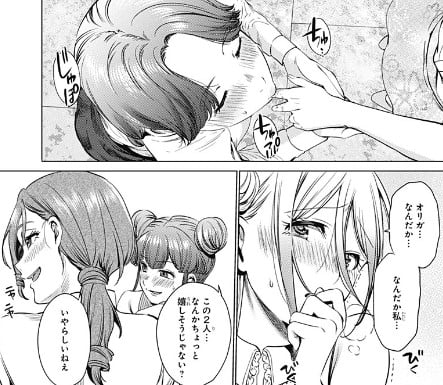 終末のハーレム