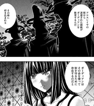 パラレルパラダイス