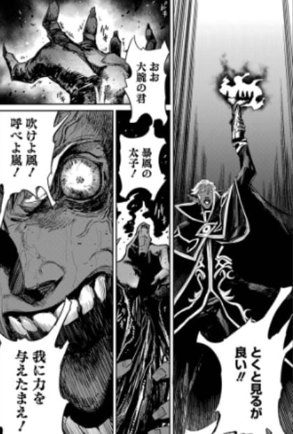 ゴブリンスレイヤー