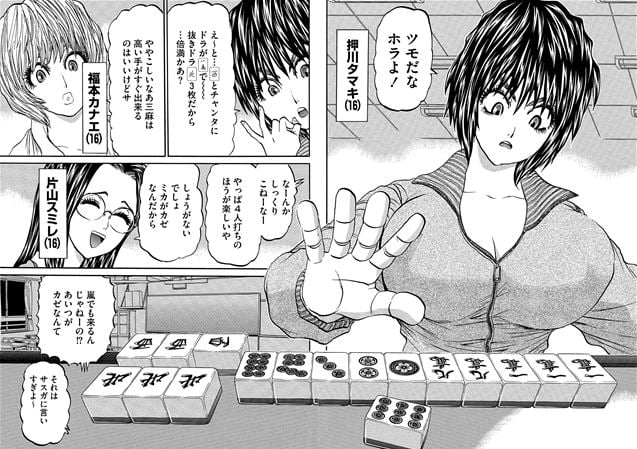 JKオブ･ザ･デッド