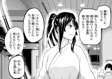 インフェクション
