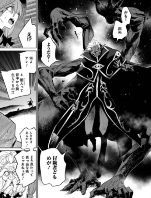 ゴブリンスレイヤー