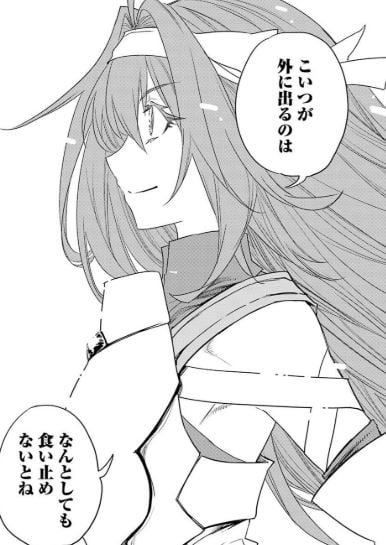 ゴブリンスレイヤー