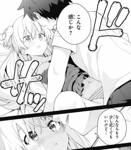 ド級編隊エグゼロス