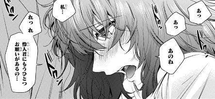 終末のハーレム