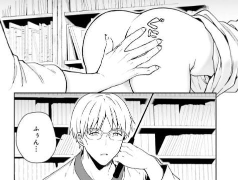 淫らな邪教に巣食うモノ