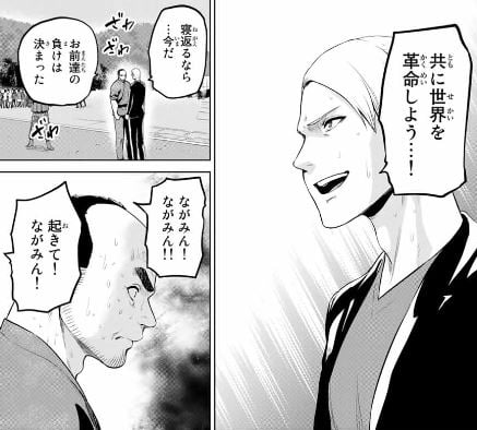 インフェクション