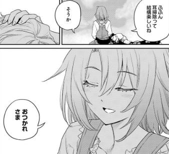 ゴブリンスレイヤー