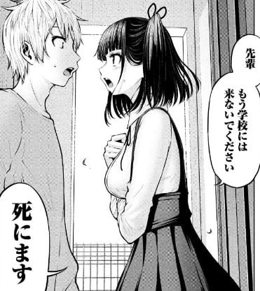 アダマスの魔女たち
