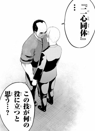インフェクション