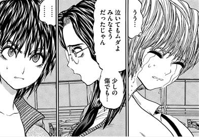 JKオブ･ザ･デッド