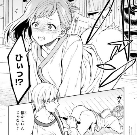 淫らな邪教に巣食うモノ