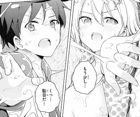 ド級編隊エグゼロス