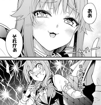 ゴブリンスレイヤー外伝
