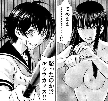 サタノファニ