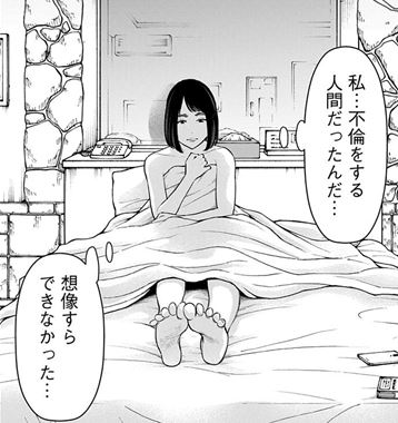 ただ離婚してないだけ