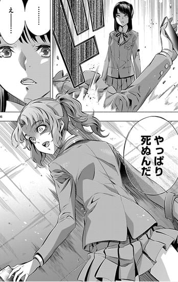 ヒメノスピア
