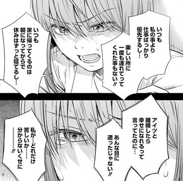 罪と快