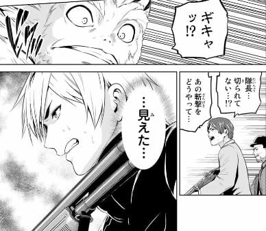 インフェクション