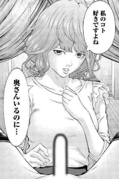 監禁婚