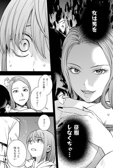 罪と快