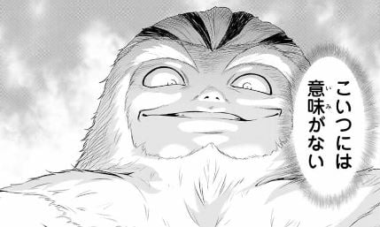 インフェクション