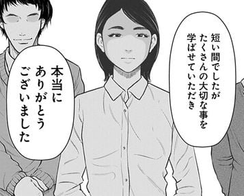 ただ離婚してないだけ