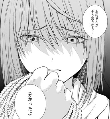 罪と快