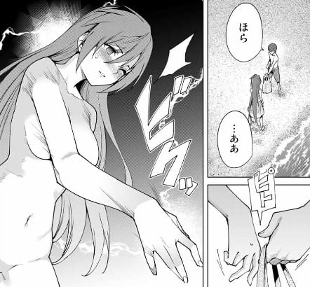 デスラバ