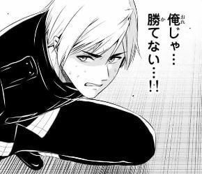 インフェクション