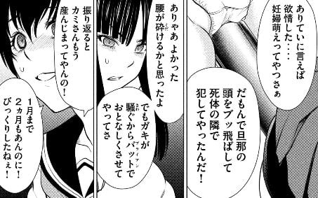 サタノファニ