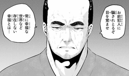 インフェクション