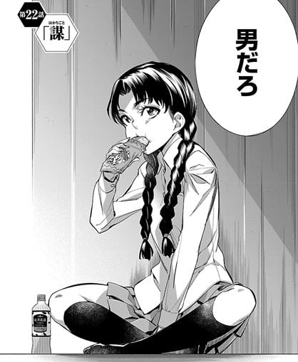 ヒメノスピア