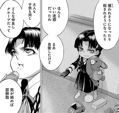 ヒメノスピア