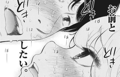 ガイシューイッショク