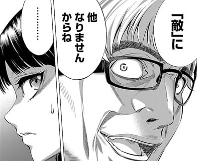 ヒメノスピア