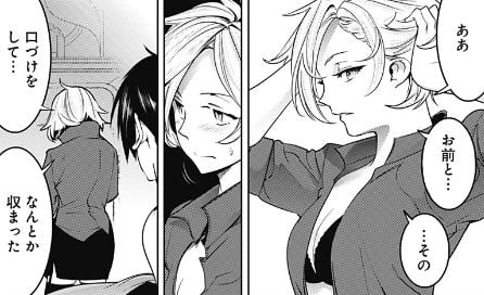 終末のハーレムファンタジア